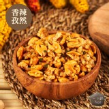 鍋粑尬花生-香辣孜然(160g/包) 葷