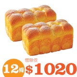 【胖叔叔烘焙屋】檸檬吐司12條新客嚐鮮價