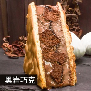 【山田村一】黑岩巧克力三文治冰淇淋 (8*10 cm每份為單入三角形狀)