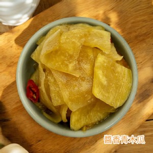醬香青木瓜