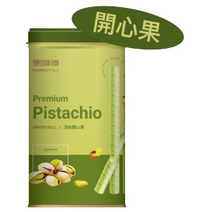 開心果捲心酥