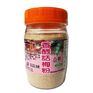 【二聖】香醇話梅粉-170g/罐