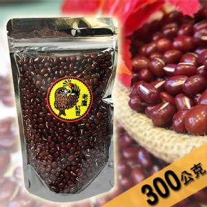 免運!【東港鎮農會】老鷹紅豆-300g/包 300公克/包 (50包，每包117.2元)