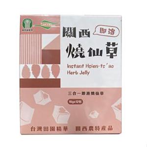 【關西鎮農會】即溶燒仙草-120g/盒