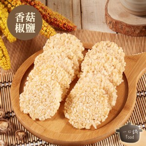 香菇椒鹽(10片/包) 全素