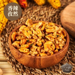 鍋粑尬花生-香辣孜然(160g/包) 葷