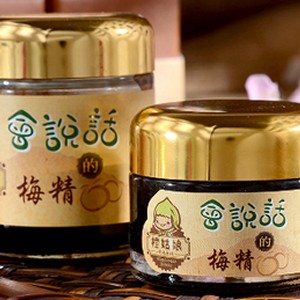 橙姑娘《會說話的梅精》(大)