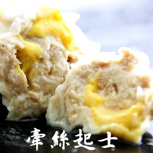 牽絲起士大雲吞