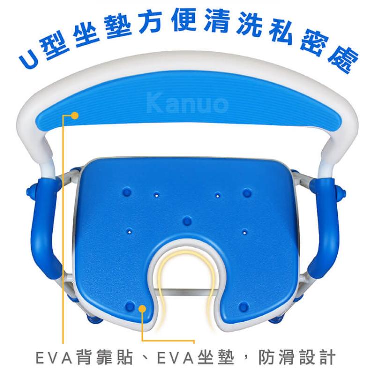 【富士康】 洗澡椅 鋁合金可收合 安全扶手 U型坐墊 台灣製造 僅3公斤 FZK-185