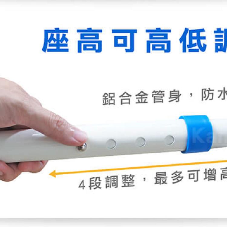 【富士康】 洗澡椅 鋁合金可收合 安全扶手 U型坐墊 台灣製造 僅3公斤 FZK-185