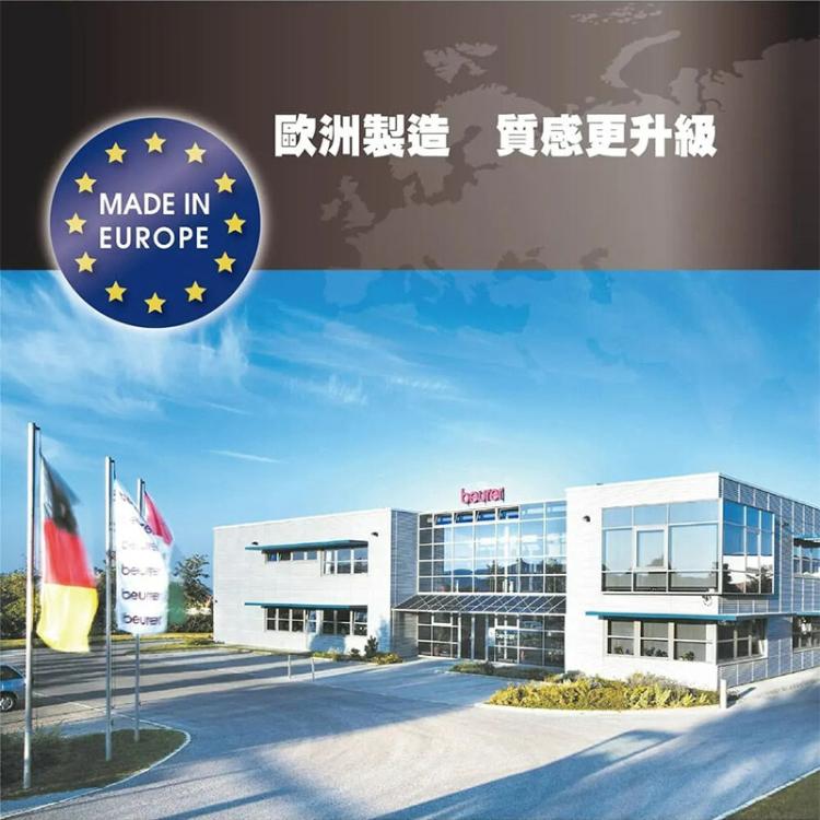 【beurer 德國博依】床墊型電毯 TS23 單人長效型 TS-23