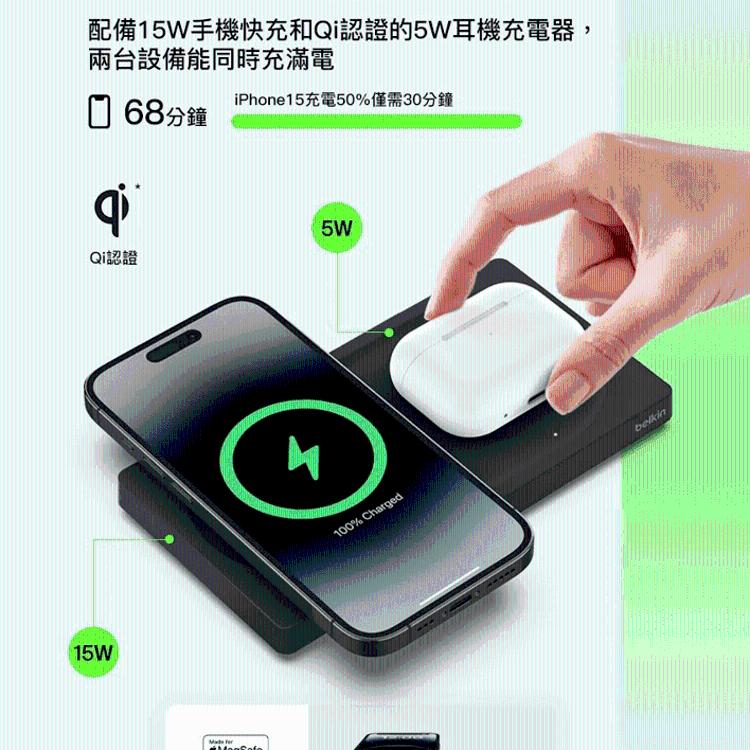 Belkin BoostCharge Pro MagSafe 2合1 15W 無線充電板 WIZ01