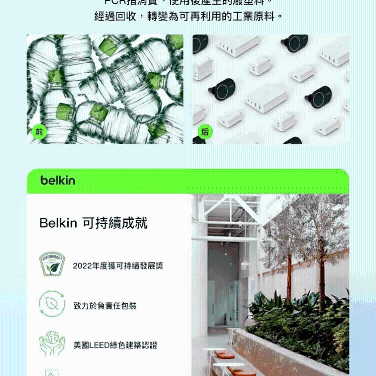 Belkin BoostCharge Pro MagSafe 2合1 15W 無線充電板 WIZ01