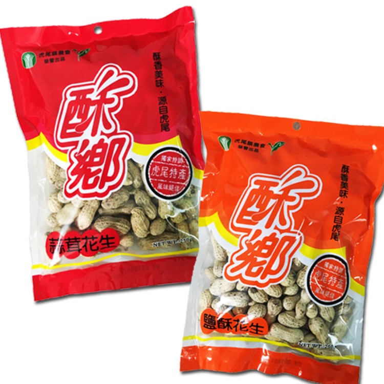 【虎尾鎮農會】酥鄉花生(蒜茸/鹽酥)｜250g
