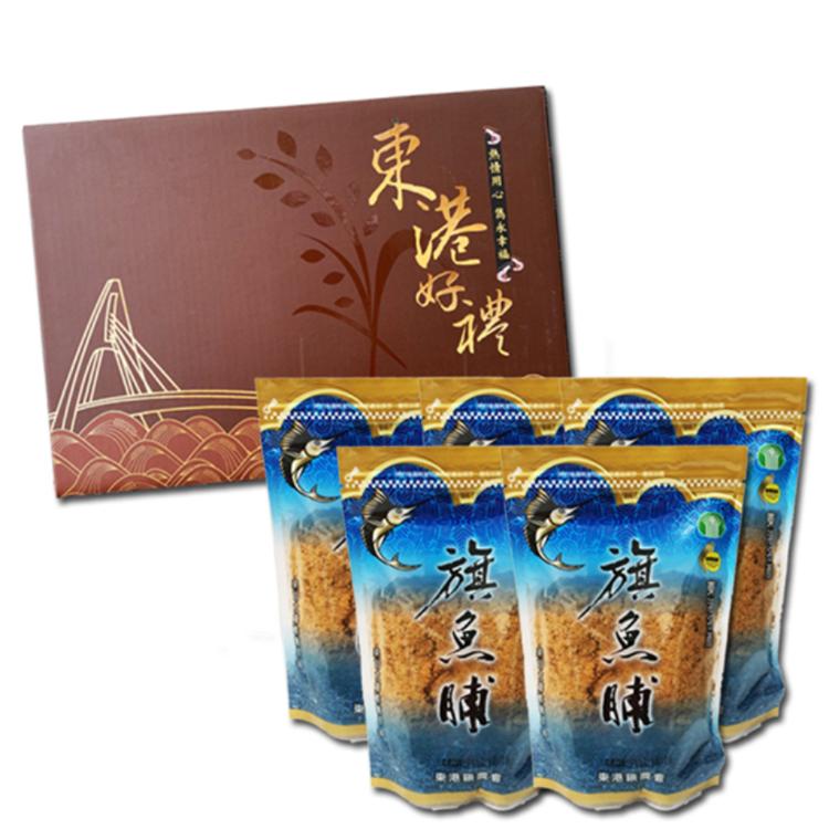 【東港鎮農會】人氣魚鬆禮盒(鮪魚鬆/旗魚鬆)-5包裝 [免運]