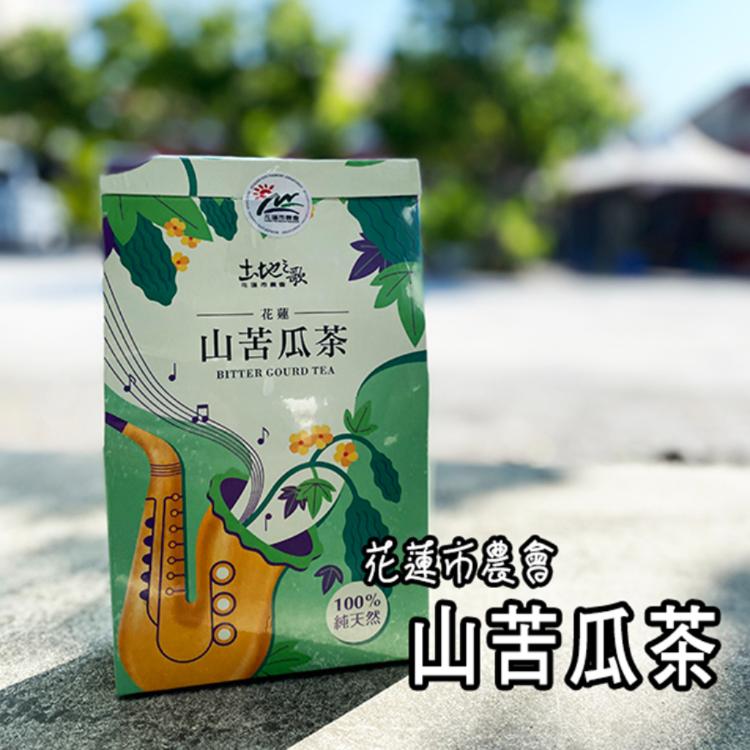 免運!【花蓮市農會】4盒60包 山苦瓜茶包(15包入) 2.5公克X15包/盒