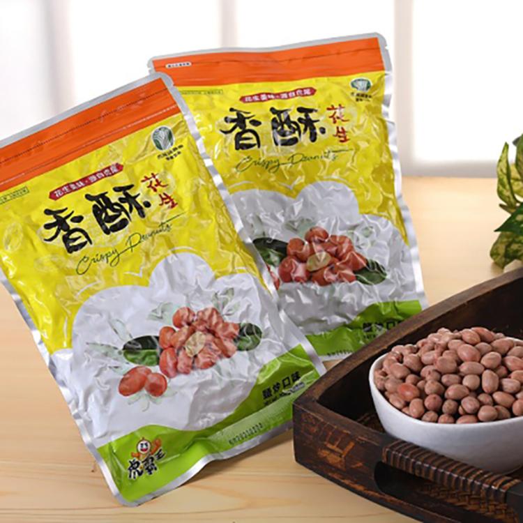 免運!【虎尾鎮農會】香酥花生｜550g 550公克 (12包,每包258.1元)