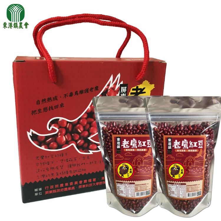 【東港鎮農會】老鷹紅豆禮盒300g｜2入組