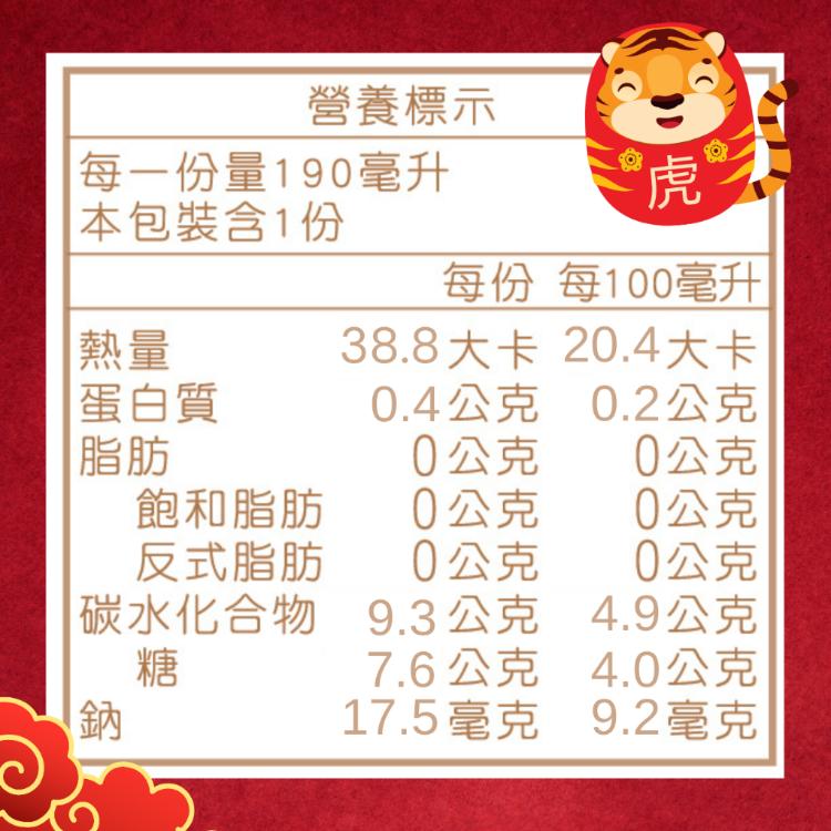 【臻品康盛JPKS】白玉耳露 (炭焙桂圓口味)