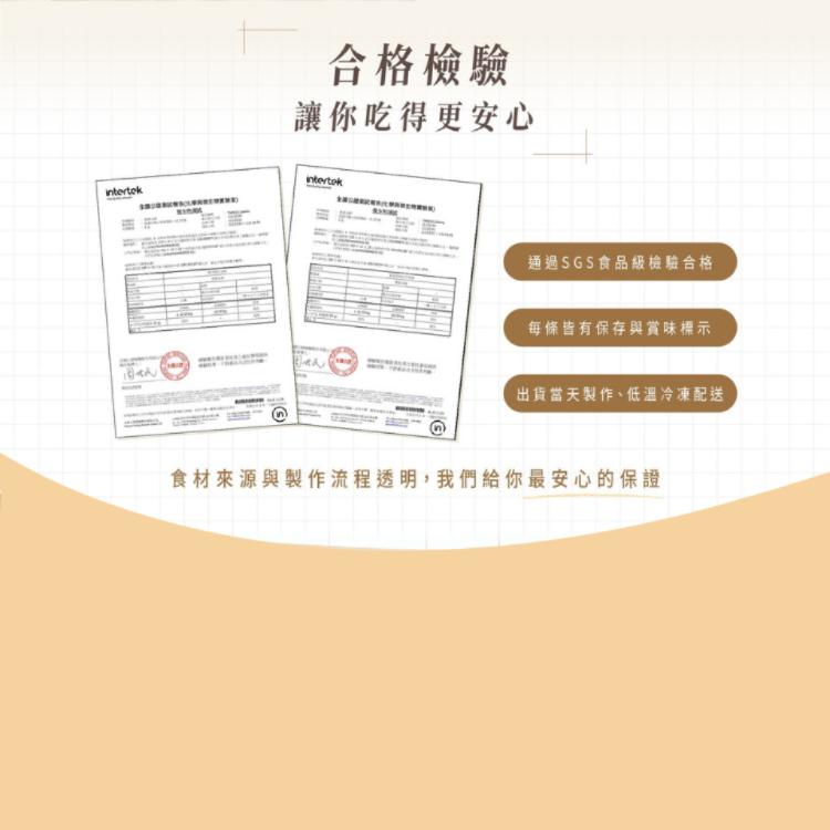 【葉豪本舖】Baker Yea嚴選手作生乳捲｜十四種口味任選