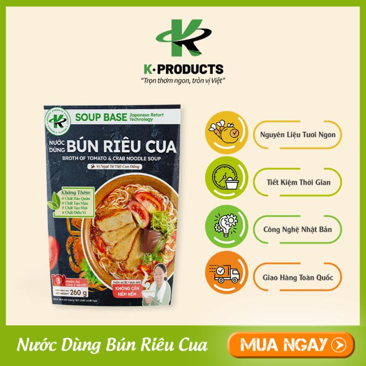 番茄螃蟹河粉湯頭3人份- 無添加防腐劑！！！