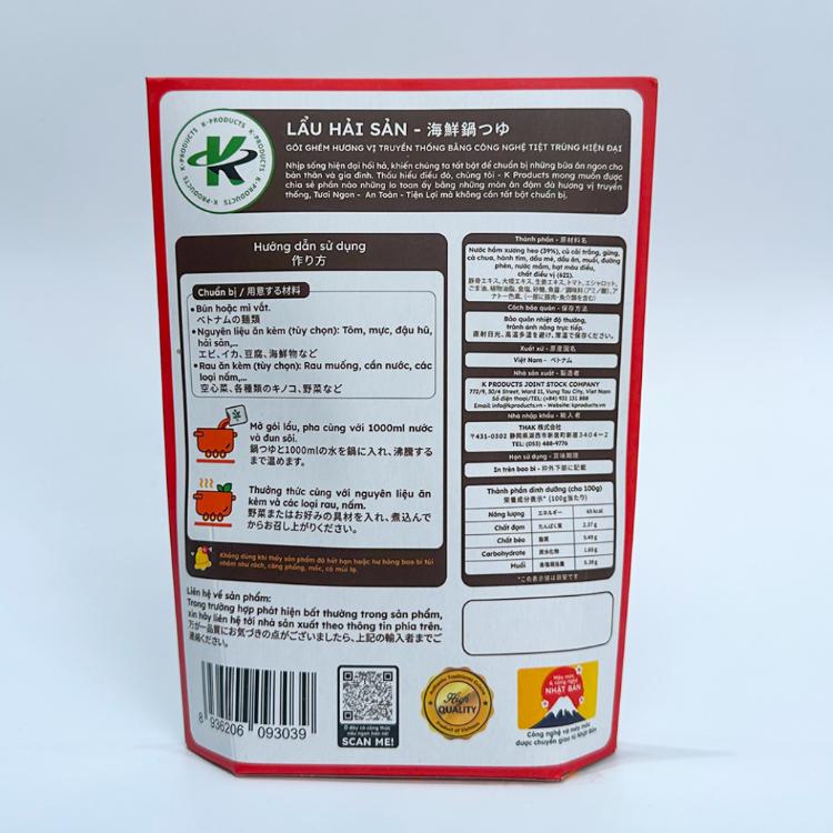 越式海鮮火鍋3人份 - 16 小時骨湯的甜味 - 無防腐劑！！！