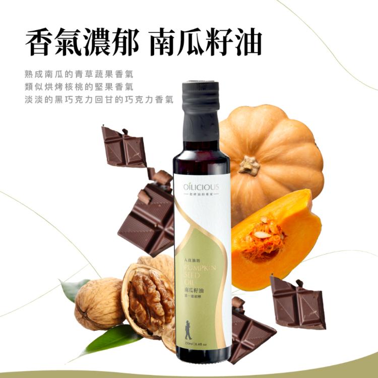 [人良油坊]台灣在地冷壓初榨油養生禮盒(苦茶油250mlx1、南瓜籽油250mlx1)