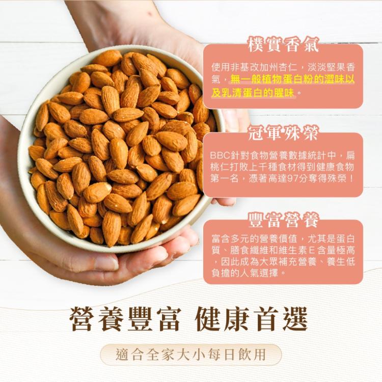 【人良油坊】百分純正堅果粉 穀粉300g(奇亞籽粉/南瓜籽粉/植物蛋白粉/亞麻仁粉 任選)