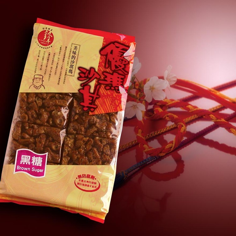 鋒美黑糖沙其馬(大顆／10入裝)