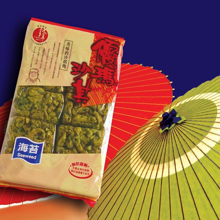 鋒美海苔沙其馬(大顆／10入裝)