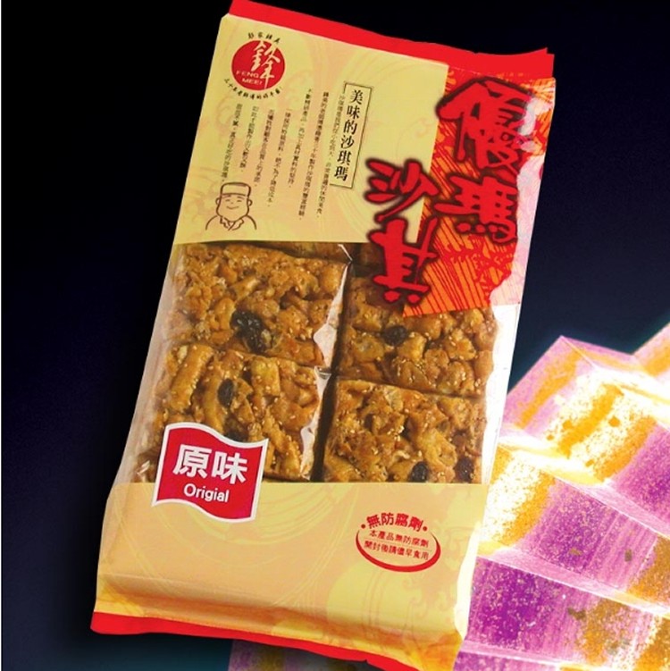 鋒美原味沙其馬(大顆／10入裝)