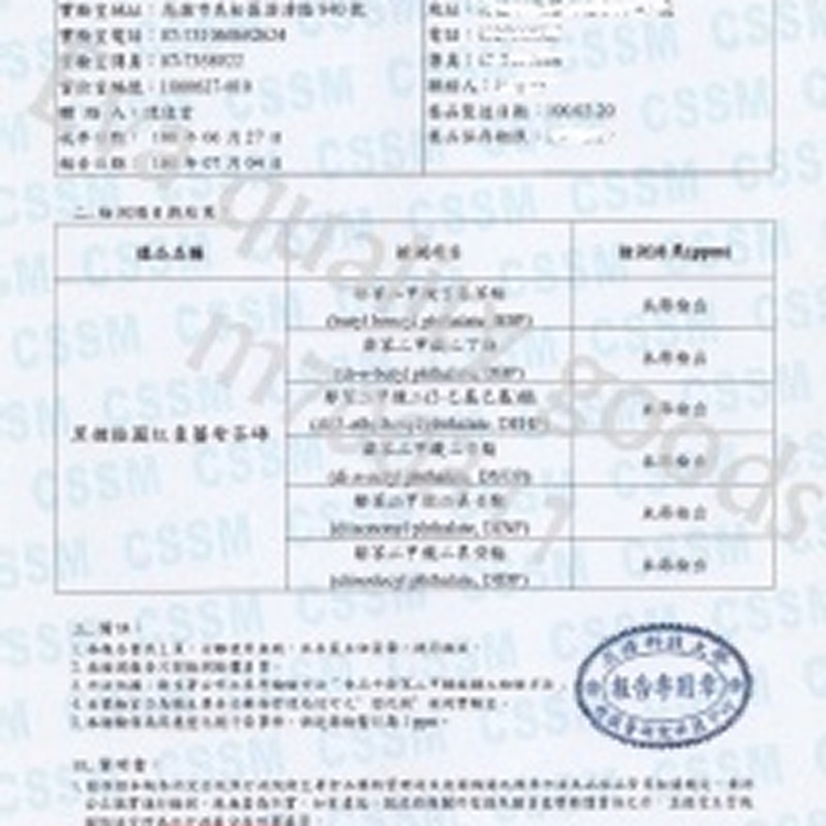 孫家磚-黑糖桂圓紅棗薑母茶磚