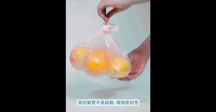 【FaSoLa】磁吸封口夾-混色3入