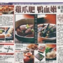 【黑咪瑪】咖哩丁香腰果 - 採用澎湖丁香魚乾、大顆紮實腰果 | 黑咪瑪-黑雞爪專