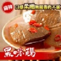 【黑咪瑪】榨菜滷大腸-嚴選大粒榨菜、古法醃漬、外Q內嫩、口感彈牙 | 黑咪瑪-黑