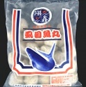 新鮮虱目魚丸/包-(每包600g)