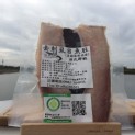 去刺虱目魚肚(產銷履歷認証)