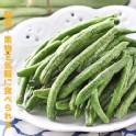 📢破千團購!好吃到一根接著一根停不下來! ❤輕烘焙敏豆脆條❤好吃凍抹條
