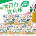 ★熊淨白神奇寶貝球★