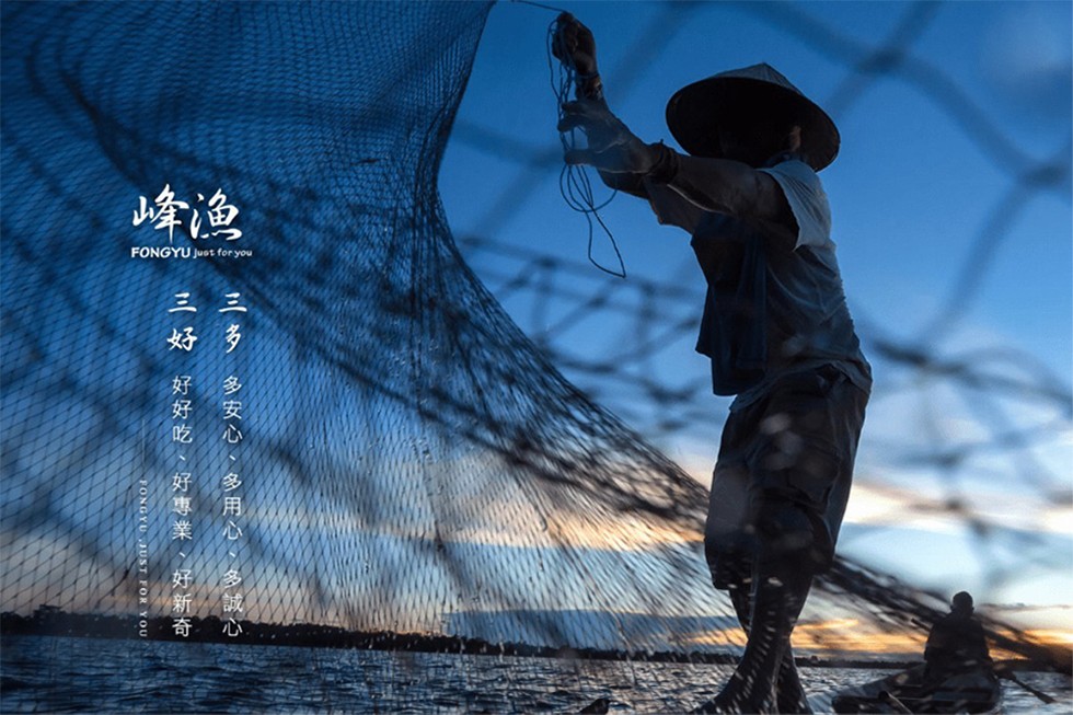 多多安心、多用心、多誠心，三好 好好吃、好專業、好新奇。