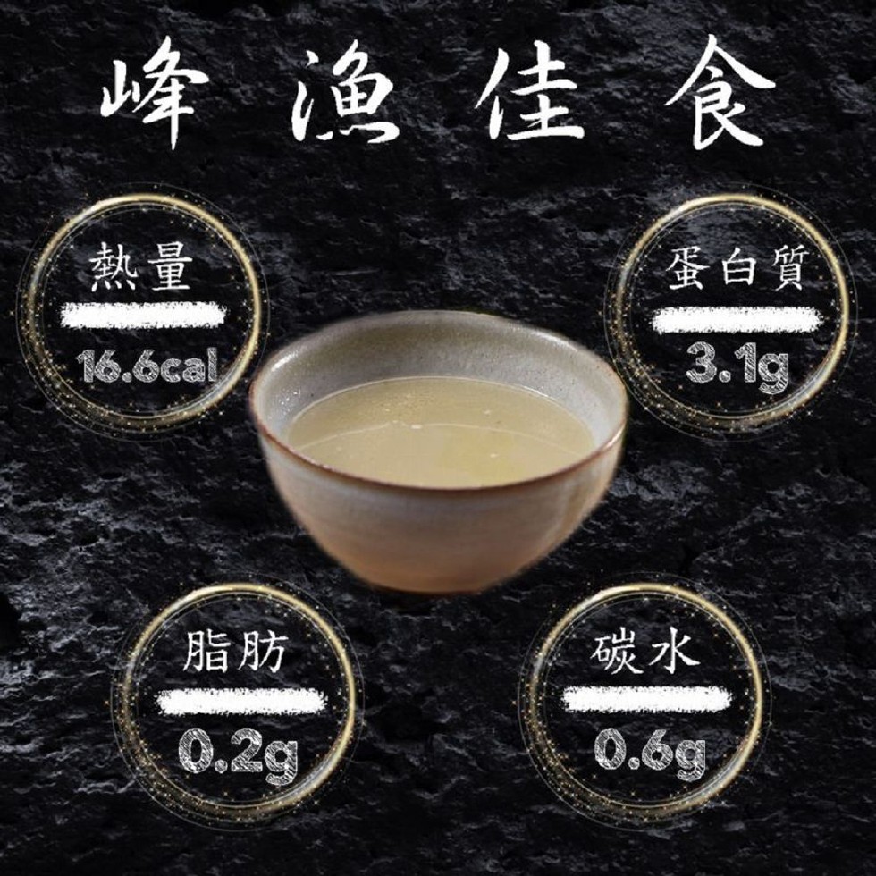 峰渔佳食，蛋白質)。