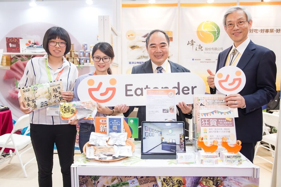 好吃、好專業、好，股份有限公司。