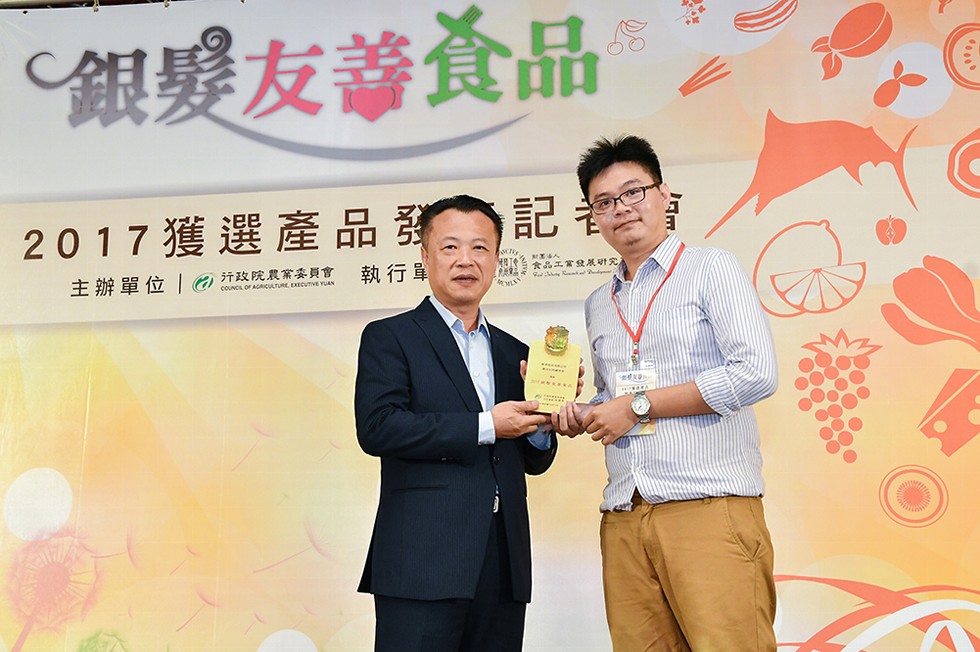 銀髮友善食品，2017獲選產品發，主辦單位 a行政院農案委員會，執行單。