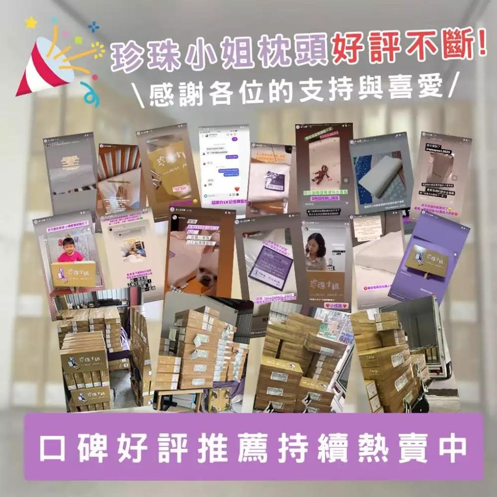 分行东大小?珍珠A，农atan，珍珠小姐枕頭好評不斷!\感謝各位的支持與喜愛/，开放饮券，超准的LV記憶期期试，四小行國，第M37，口碑好評推薦持續熱賣中。