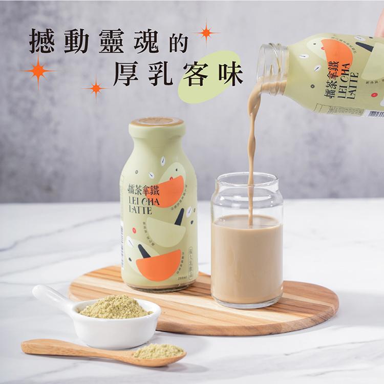 撼動靈魂的，厚乳客味，擂茶拿鐵，(大大，擂茶拿鐵。
