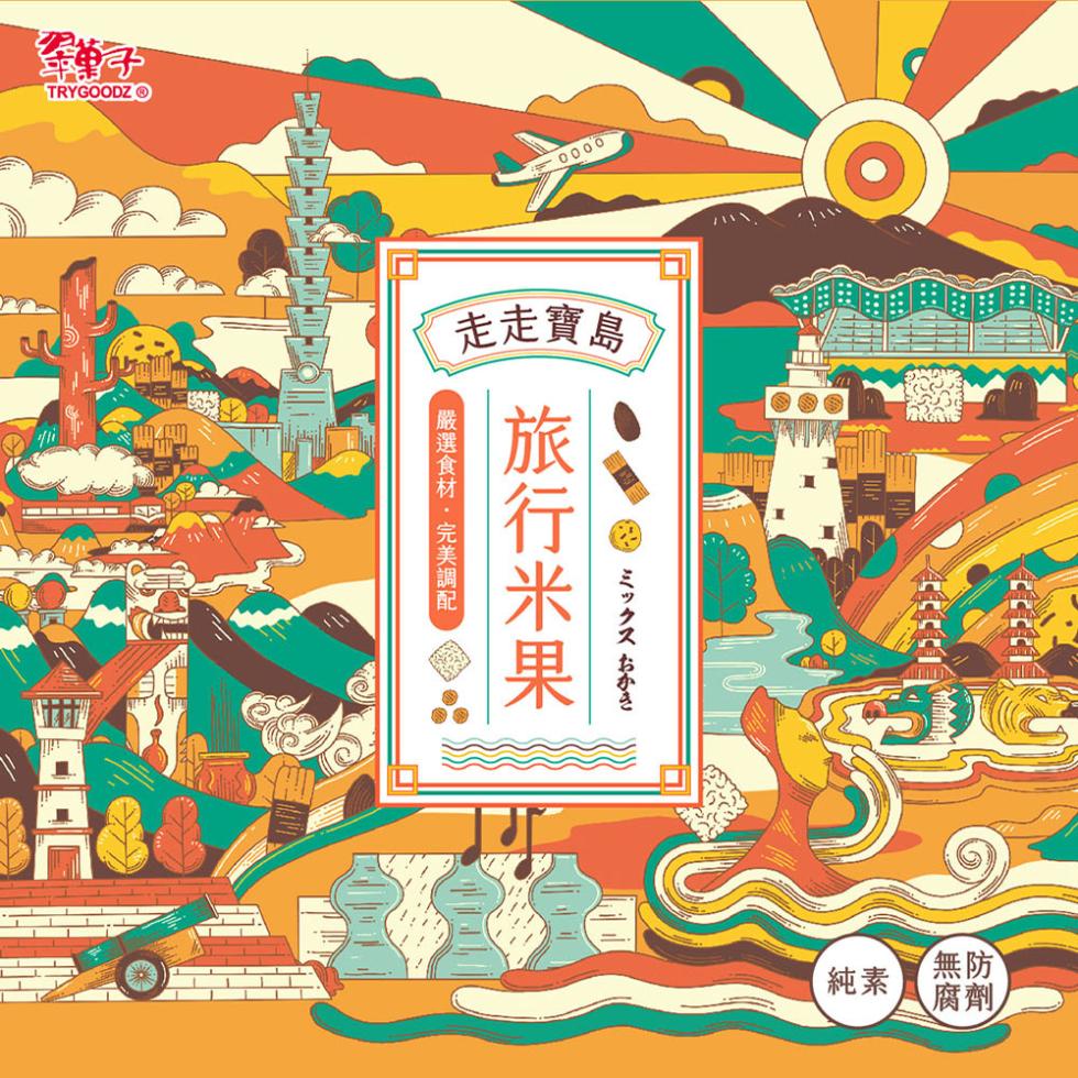 走走寶島，ミックス おかき，旅行米果，嚴選食材. 完美調配，【防劑。