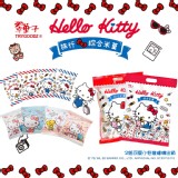 【豆之家】翠菓子xHello Kitty跨界聯名 旅行綜合米果(純素) 特價：$380