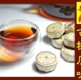 【典藏版原味迷你普洱茶 】 (15顆夾鏈密封包) 古樹原料精製，甜醇爽口，口感濃郁! 特價：$500