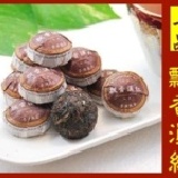 【試喝】 迷你滇紅茉莉普洱茶 (約5克/顆) 上品茶，普洱加滇紅茉莉，令人懷念的好滋味! ★每個帳號限購1顆★ 特價：$20