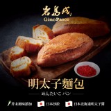 岩島成明太子麵包